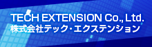 株式会社テック・エクステンション