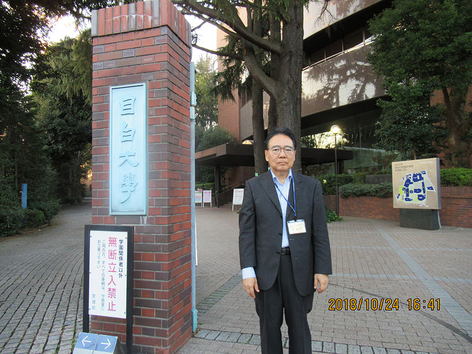 目白大学の正門前で撮影