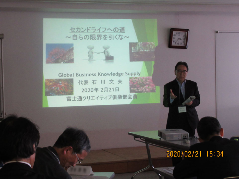 講演の様子