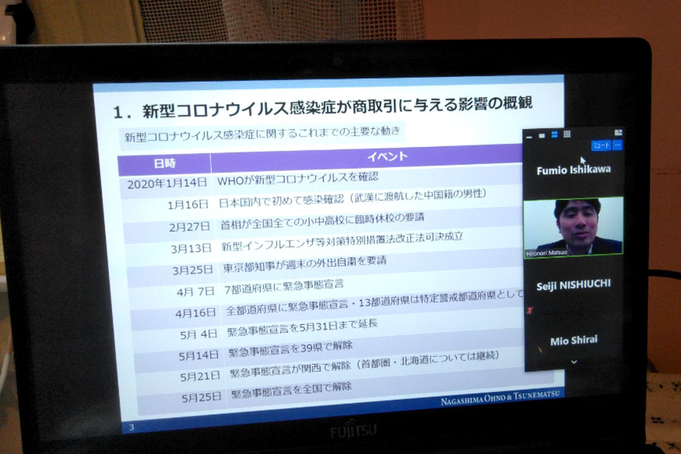 ZOOM講座の光景（石川代表の席から）