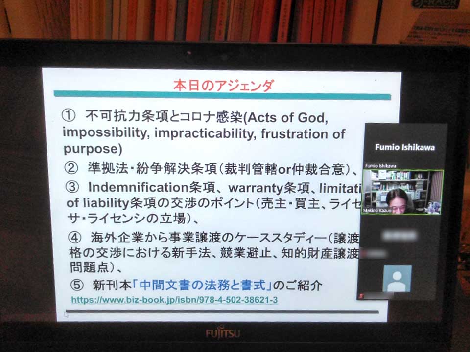 講座風景　代表自宅の受講画面２枚