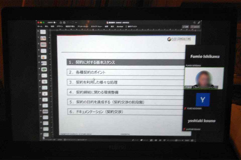 講座の様子　代表の自宅にて