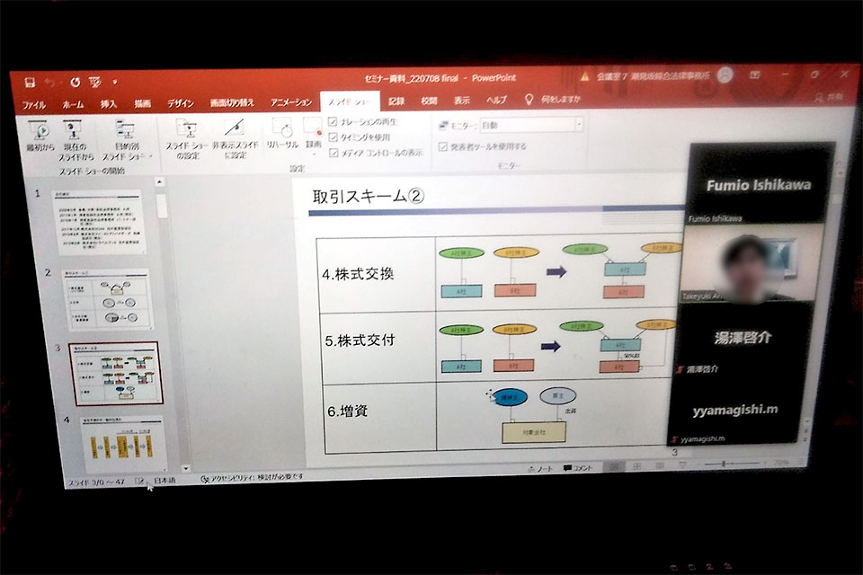 講座の様子　代表の自宅にて