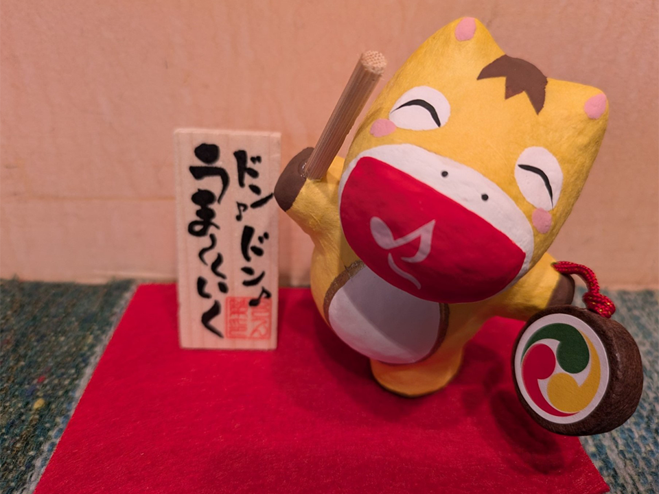 GLOBAL BUSINESS KNOWLEDGE SUPPLY　代表　石川 文夫